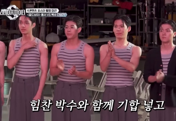스테이지 파이터 7화