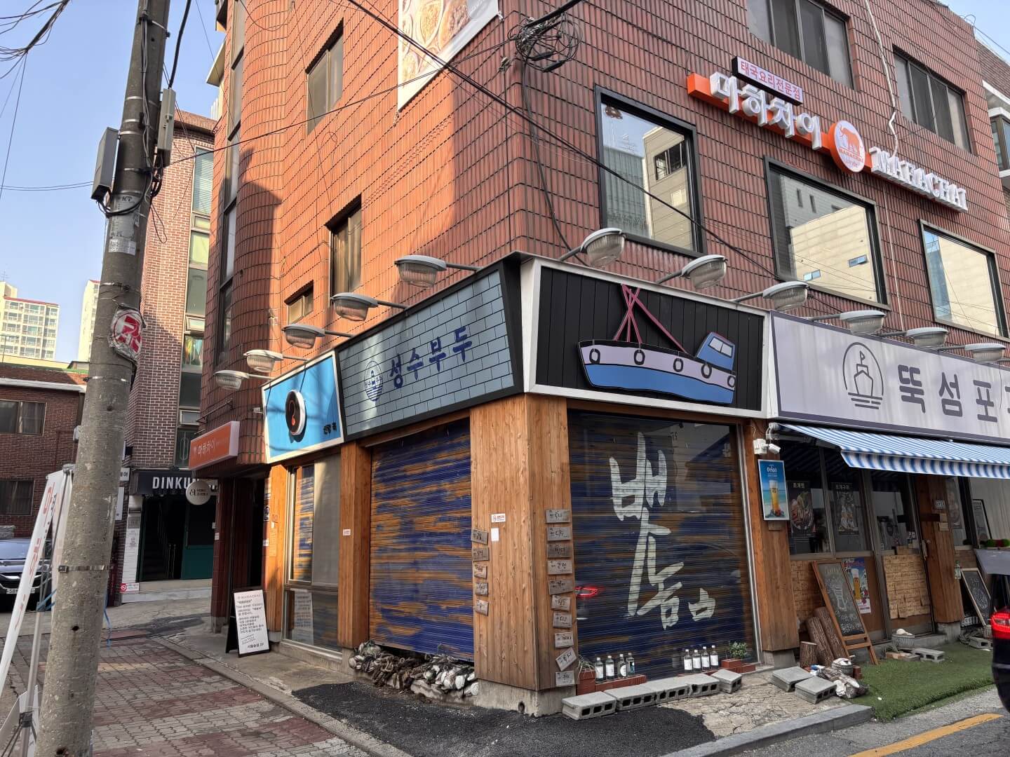 마하차이 서울숲점 건물