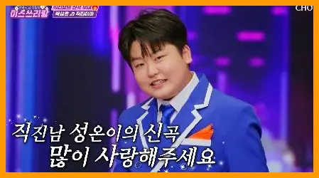 미스 쓰리랑재방송 시간 다시보기 ott24