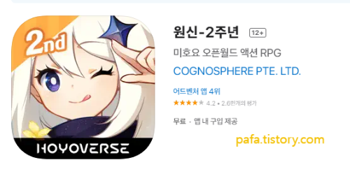 앱스토어 바로가기
