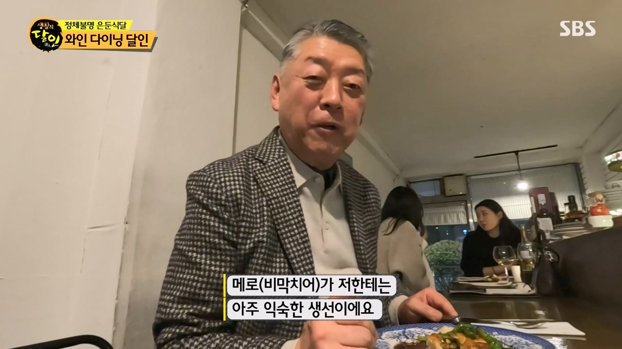생활의 달인.E923.240220p-NEXT.mp4_20240220_200905.470.jpg
