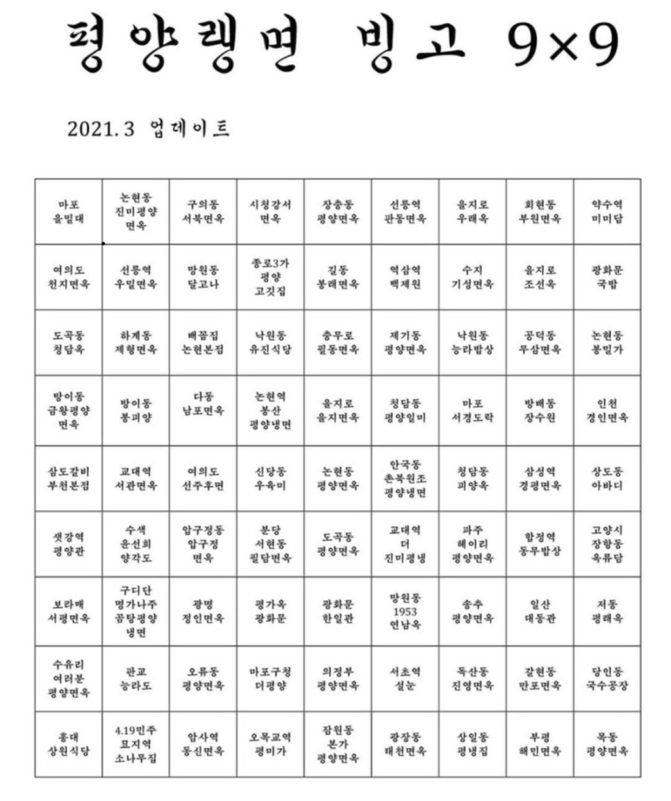  광화문국밥 : 깔끔한 돼지곰탕 맛집