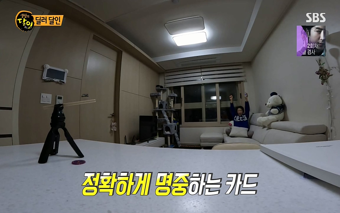 생활의 달인.E836.220329p-NEXT.mp4_20220329_181022.227.jpg