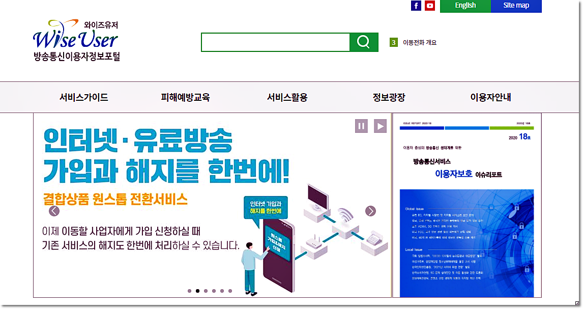  와이즈유저 바로가기