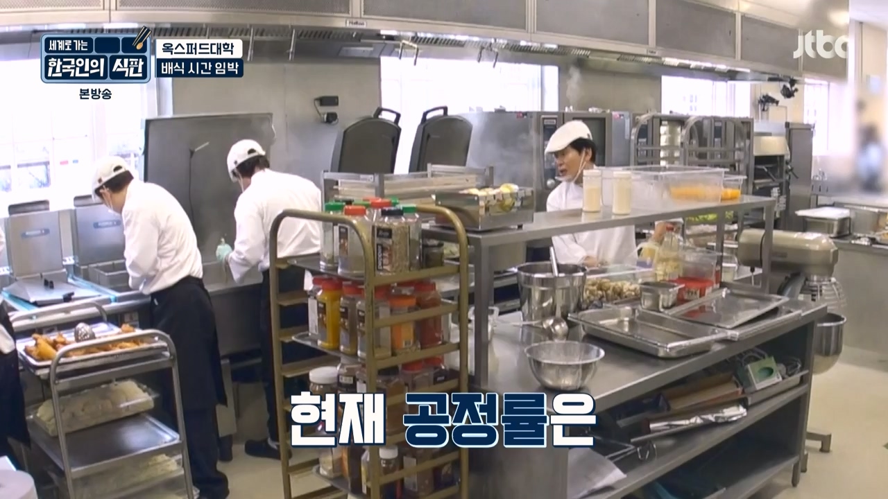 한국인의 식판.E03.230409p-NEXT.mp4_20230929_054551.131.jpg
