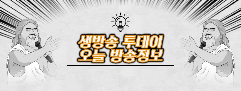  김PD가 떴다 전북 전주 '억'소리 나는 만남! 무형문화재 43호 명인 방짜유기 추천