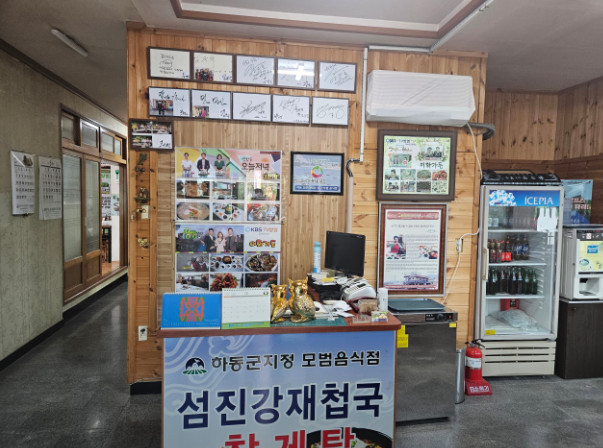 6시내고향 K맛있을지도 하동 참게가리장 참게탕 재첩국 맛집
