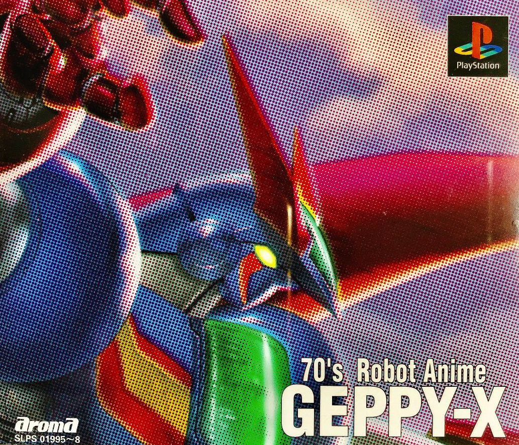  70년대풍 로봇 애니메 겟P-X - PS1 액플 코드