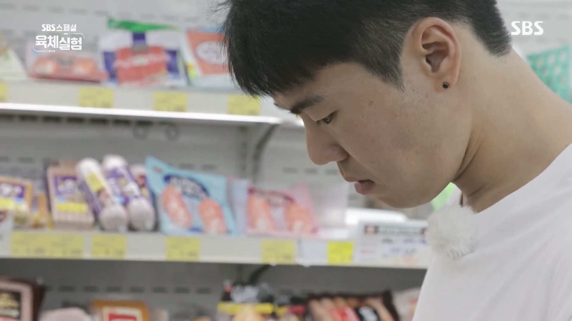 SBS 스페셜.E654.231008p.H264-F1RST.mp4_20231009_162513.790.jpg