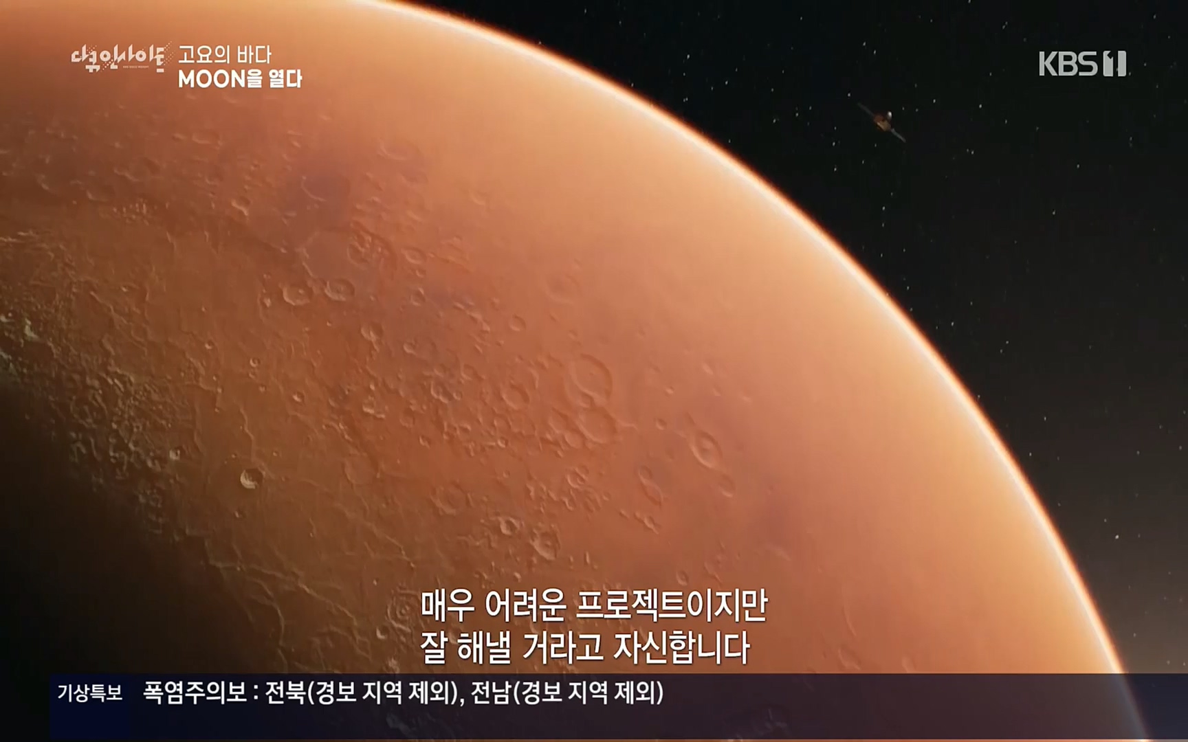 다큐 인사이트.E118.220728p.H264-F1RST.mp4_20220729_212215.871.jpg