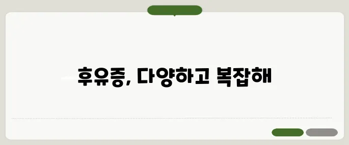 뇌출혈 후유증 어떤 게 남을까 언어장애부터 마비까지