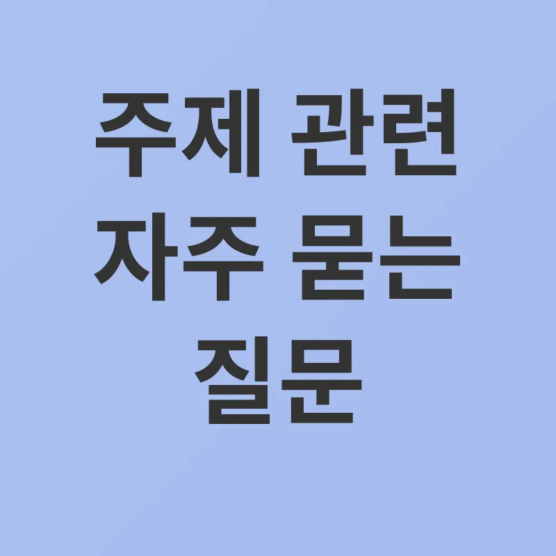 운동화 선택_4
