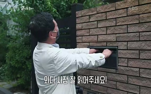 다큐 인사이트 - KBS일본으로 튀어] 매주 목요일 사이타마현의 산켄전기 본사 앞에서 항의 집회가 열린다.ts_20220417_184332.368.jpg