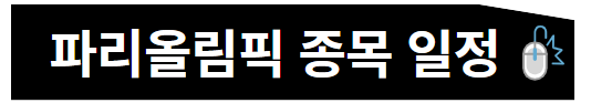 종복별일정