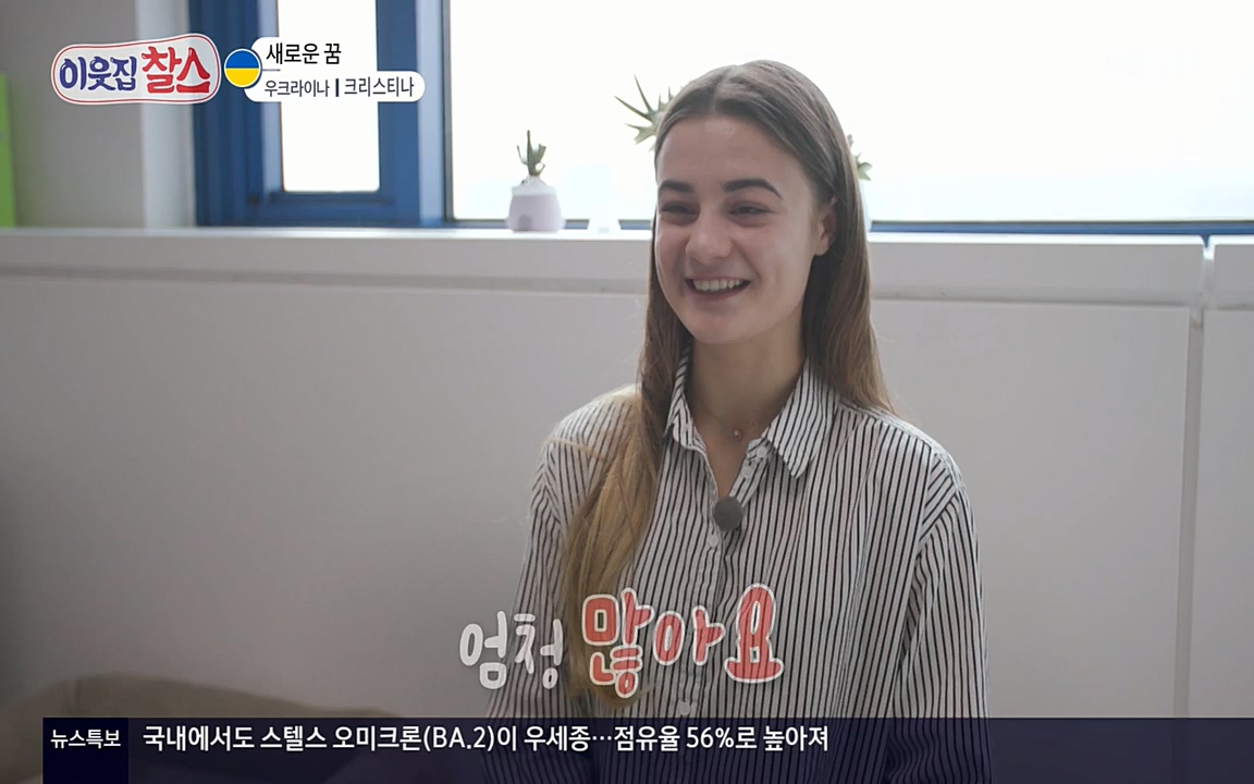 이웃집 찰스.E331.220330p-NEXT.mp4_20220330_181608.540.jpg