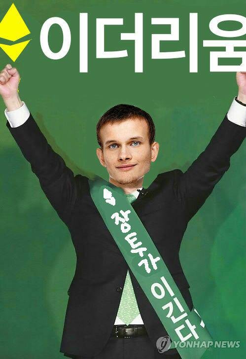  이더리움 장투