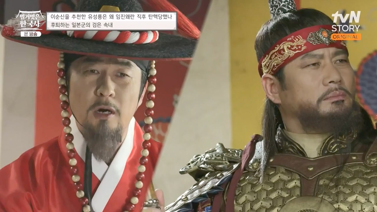 벌거벗은 한국사.E66.230727p-NEXT.mp4_20240220_210541.972.jpg