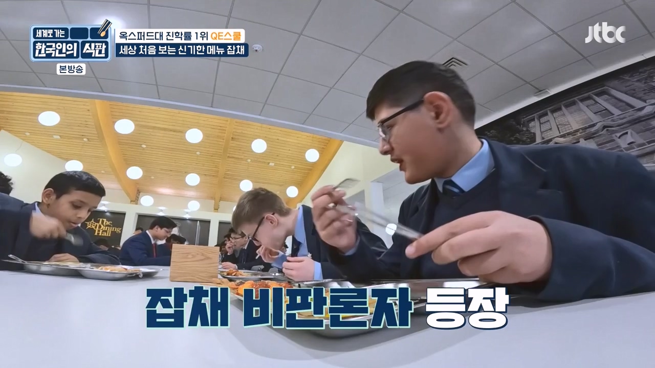 한국인의 식판.E06.230430p-NEXT.mp4_20231008_171908.434.jpg