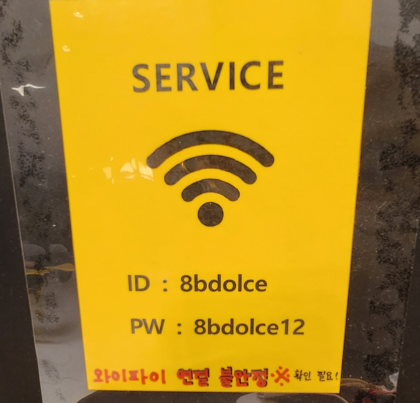 잠실역 에잇비돌체 8b DOLCE 지하철역 역사 내에 있는 카페 내돈내산 후기