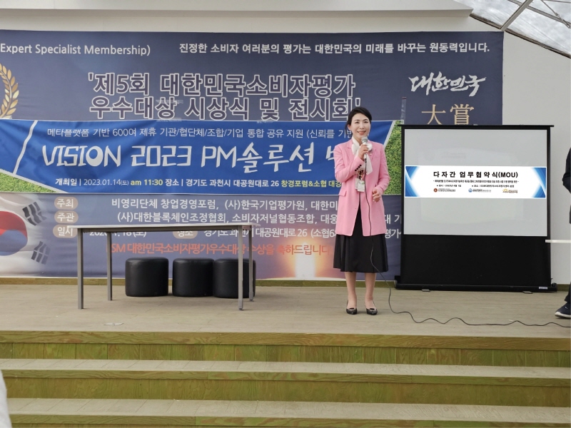 한국멀티미디어방송총연합회, 다자간 업무협약식 체결해