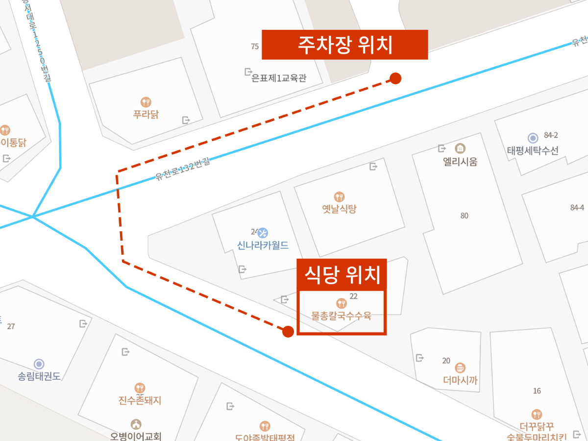 주차장위치