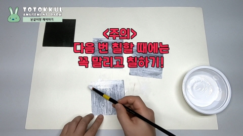 바느질놀이 이미지