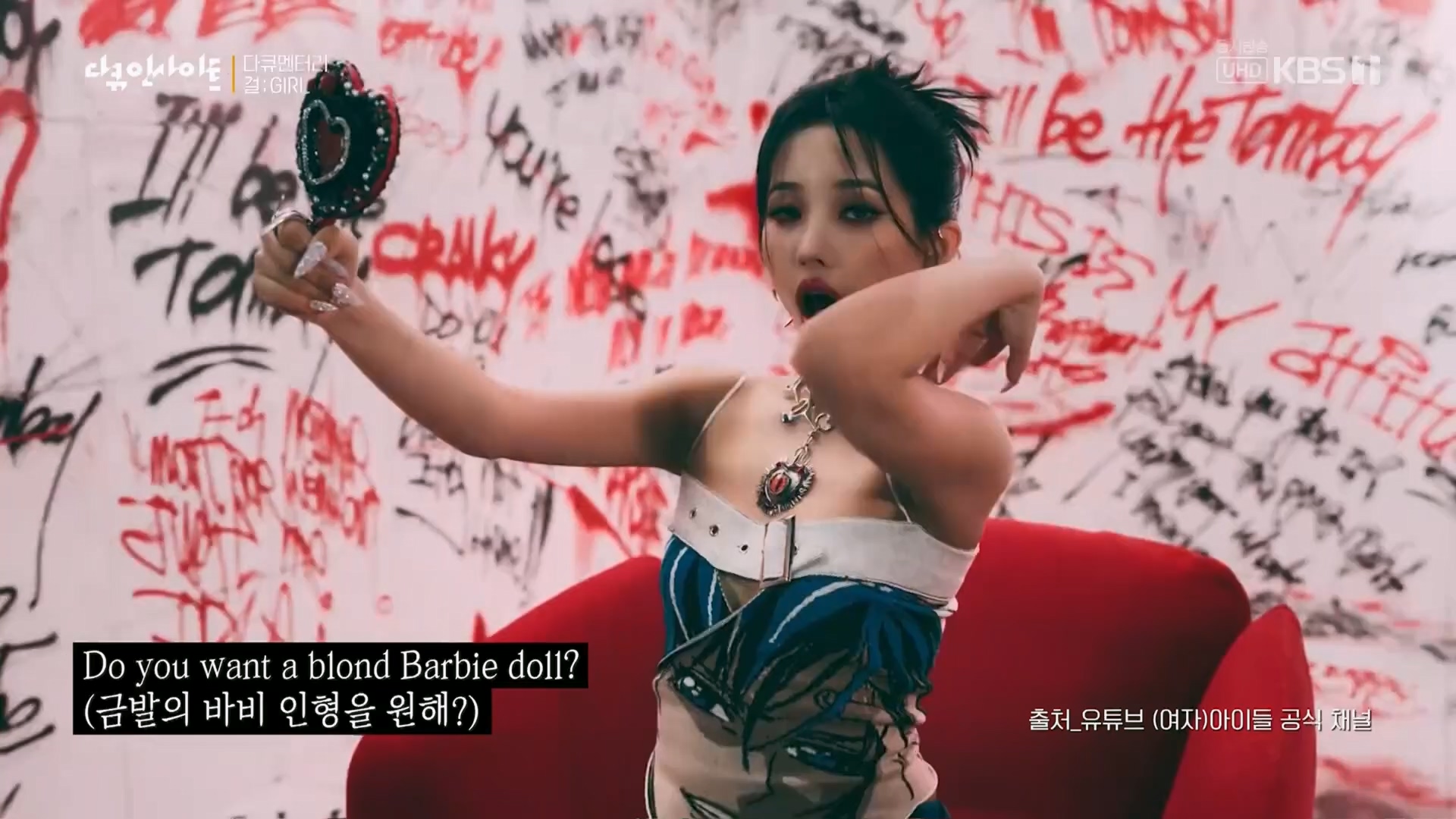 다큐 인사이트.E152.230601p.H264-F1RST.mp4_20230603_174418.929.jpg