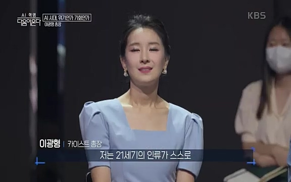 [1회] _, 다음이 온다 - KBS1회] _, 다음이 온다.ts_20220914_212337.116.jpg