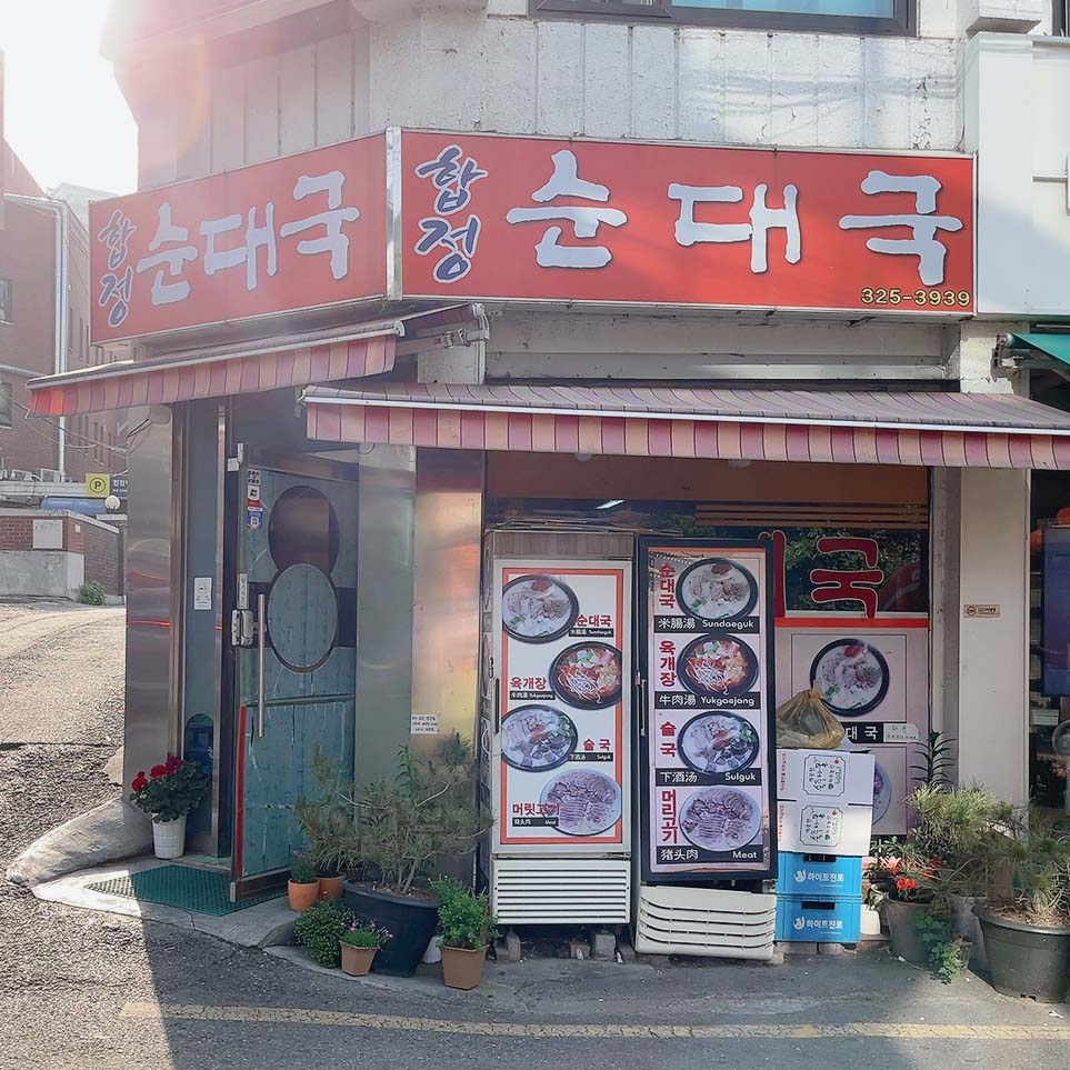 웅지 이미지