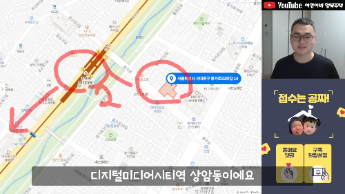 청년들이 사는 임대아파트 - 주택개론 5