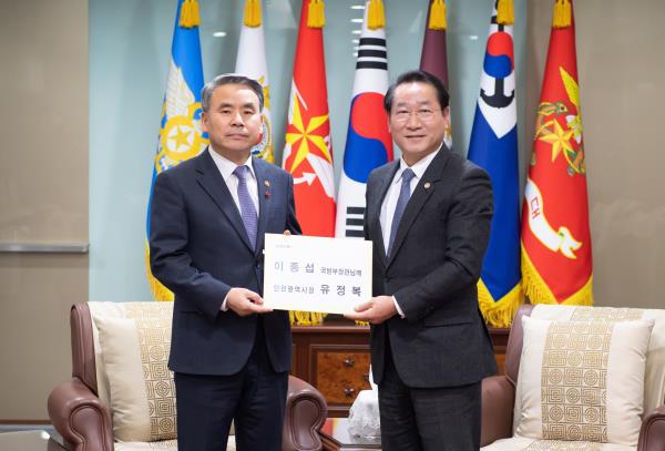 국방부 방문 관련 사진