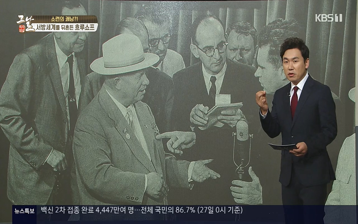 역사저널 그날.E353.220328p-NEXT.mp4_20220606_181259.417.jpg