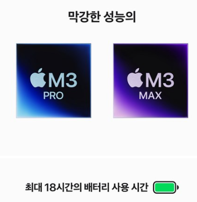 맥북 에어 M3 vs 프로 M3 나에게 맞는 노투북은? 할인꿀팁 총 정리!