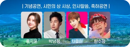 초대가수 라인업