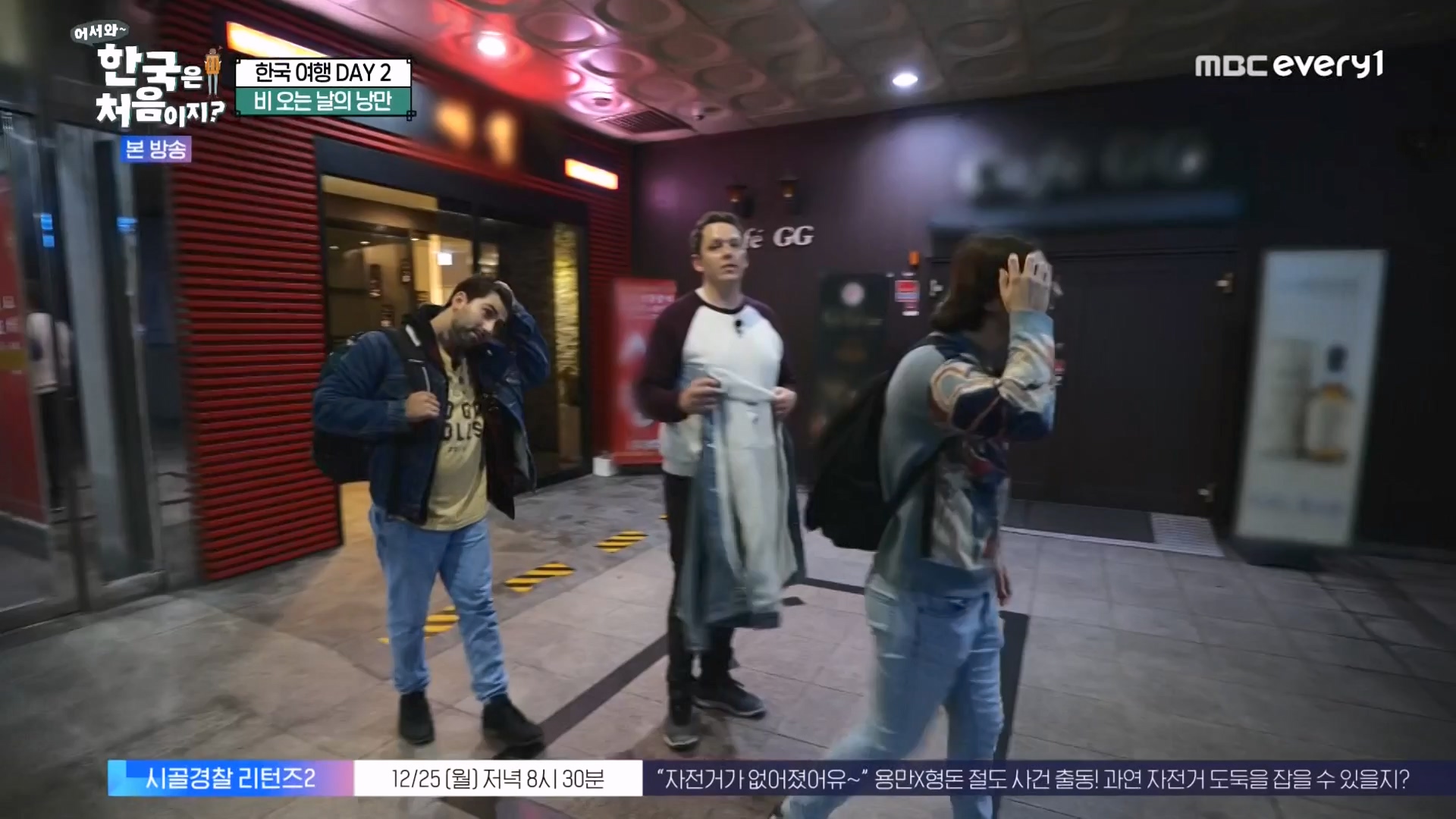 어서와 한국은 처음이지 시즌2.E294.231221p-NEXT.mp4_20231222_210539.659.jpg