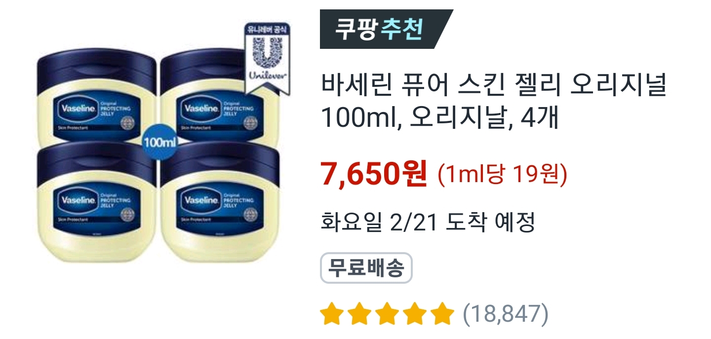 등드름 가드름 쉽게 없애는 법 10