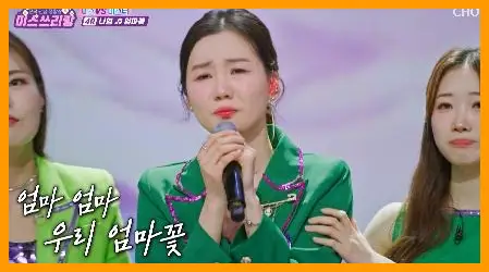 미스 쓰리랑재방송 시간 다시보기 ott18