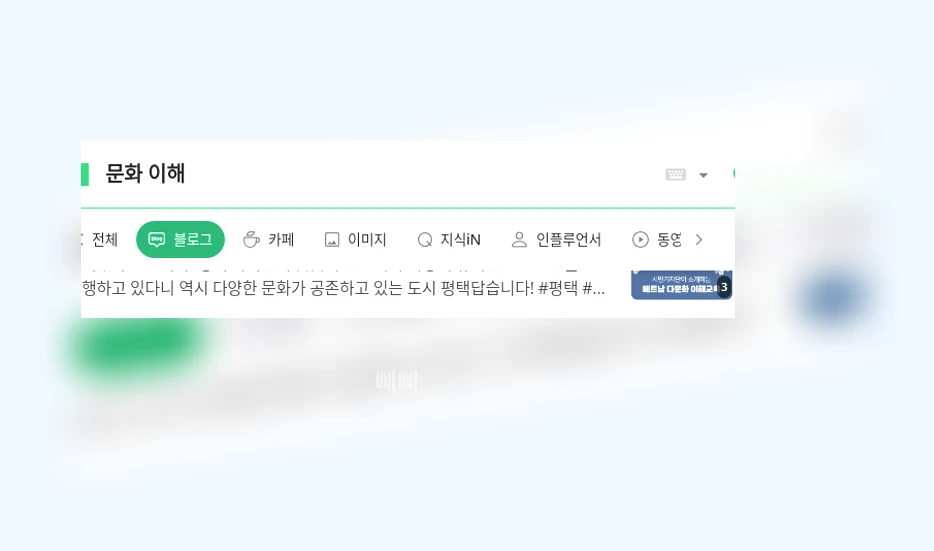 문화 이해_1_subsection