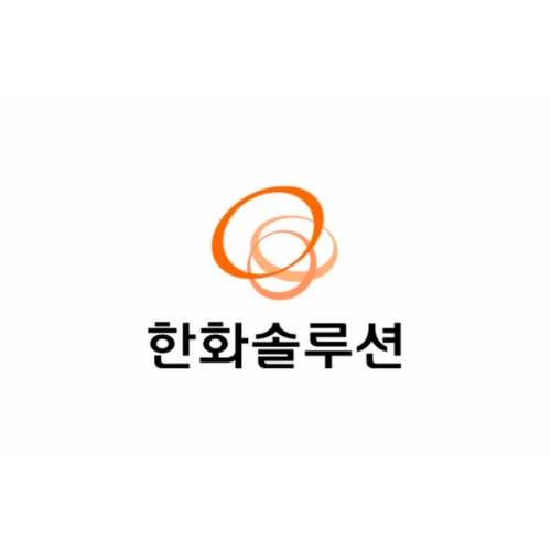 한화솔루션 주가 분석, 태양광과 케미칼의 양날개 활짝