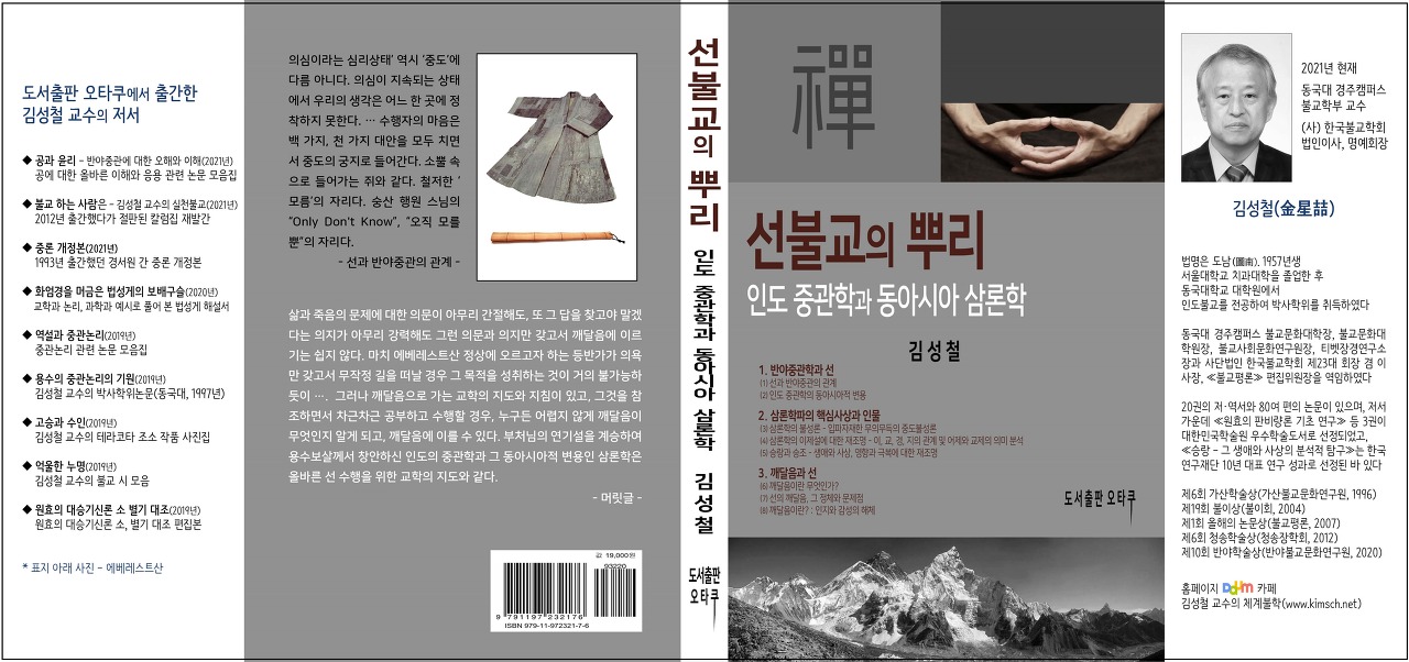중관 이미지