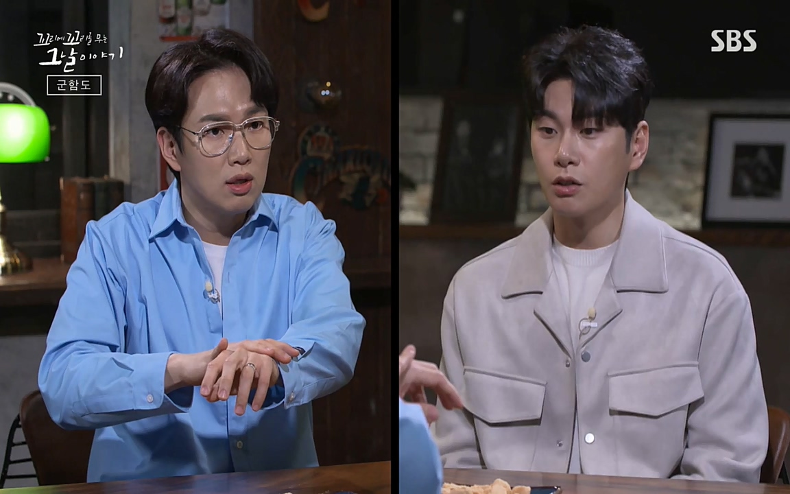 꼬리에 꼬리를 무는 그날 이야기.E25.220422p-NEXT.mp4_20220423_182253.931.jpg