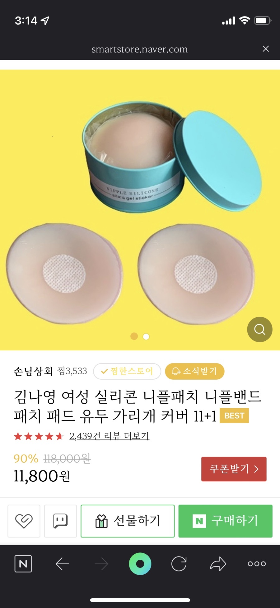 써니플 이미지