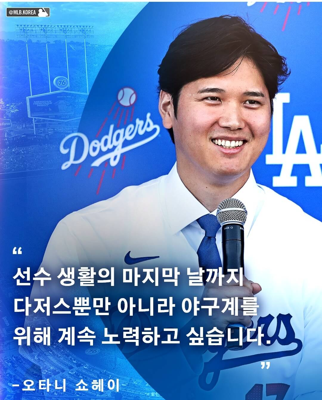 MLB서울 시리즈 티켓 가격 