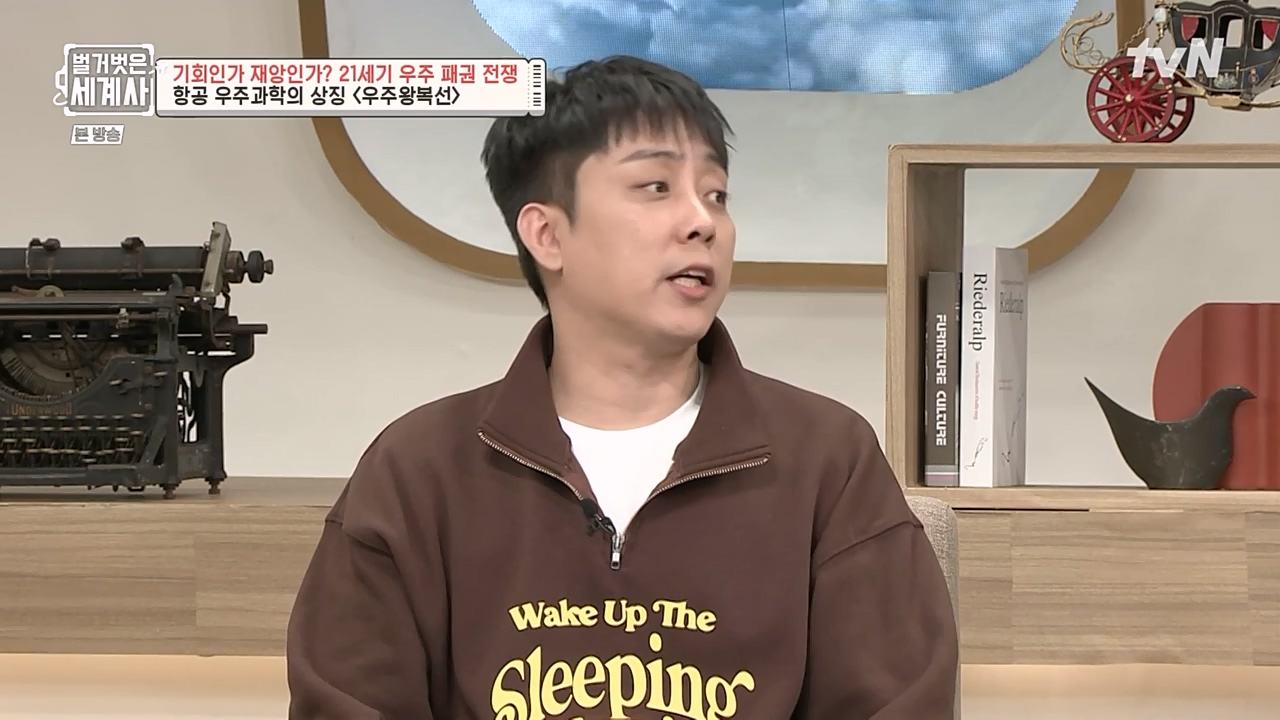 벌거벗은 세계사.E84.230132p-NEXT.mp4_20230307_202304.865.jpg