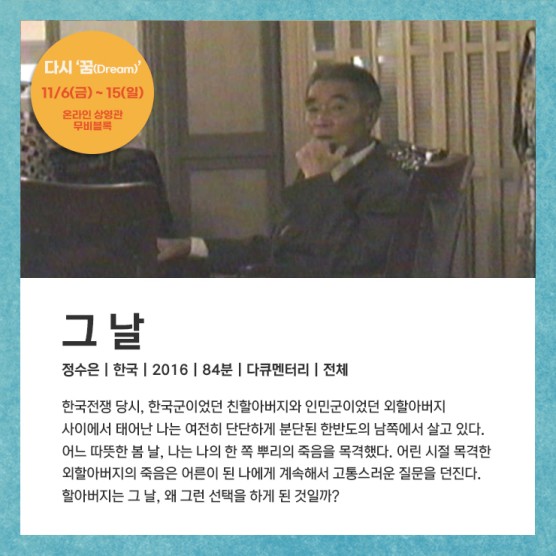 꿈: Dream 이미지