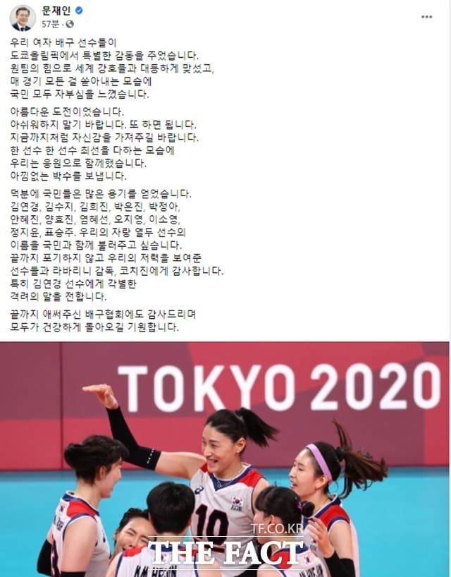 유애자 김연경 인터뷰 논란에 난리난 반응(+나이 누구 포상금 ...