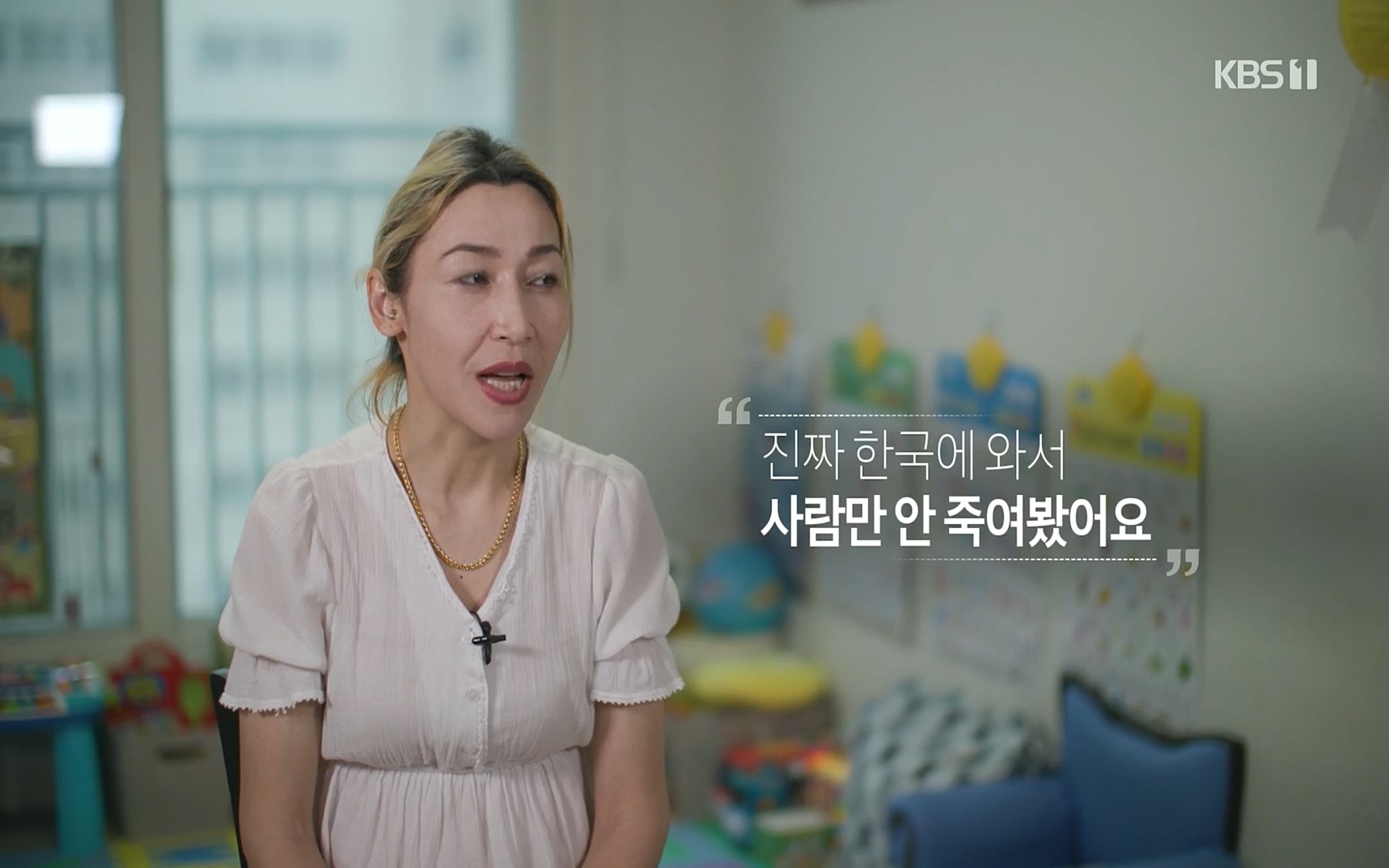 이웃집 찰스.E350.220816p.H264-F1RST.mp4_20220817_204406.144.jpg
