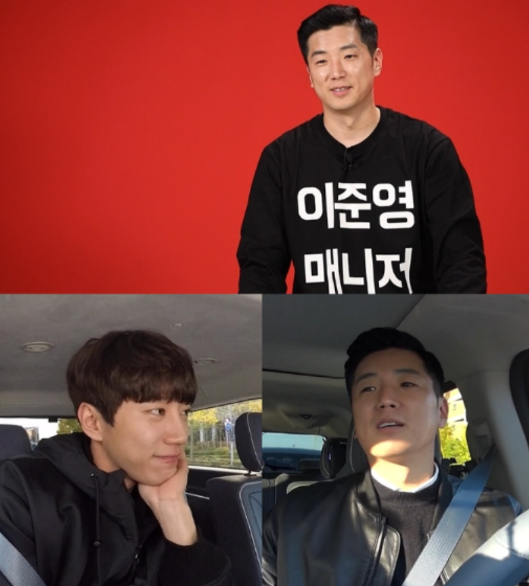  전참시 유키스 이준영 키 나이 여친 영스트리트 이상엽 현대자동차 유인영 현실 남매 케미 전참시 프로필