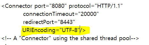 UTF-8 추가