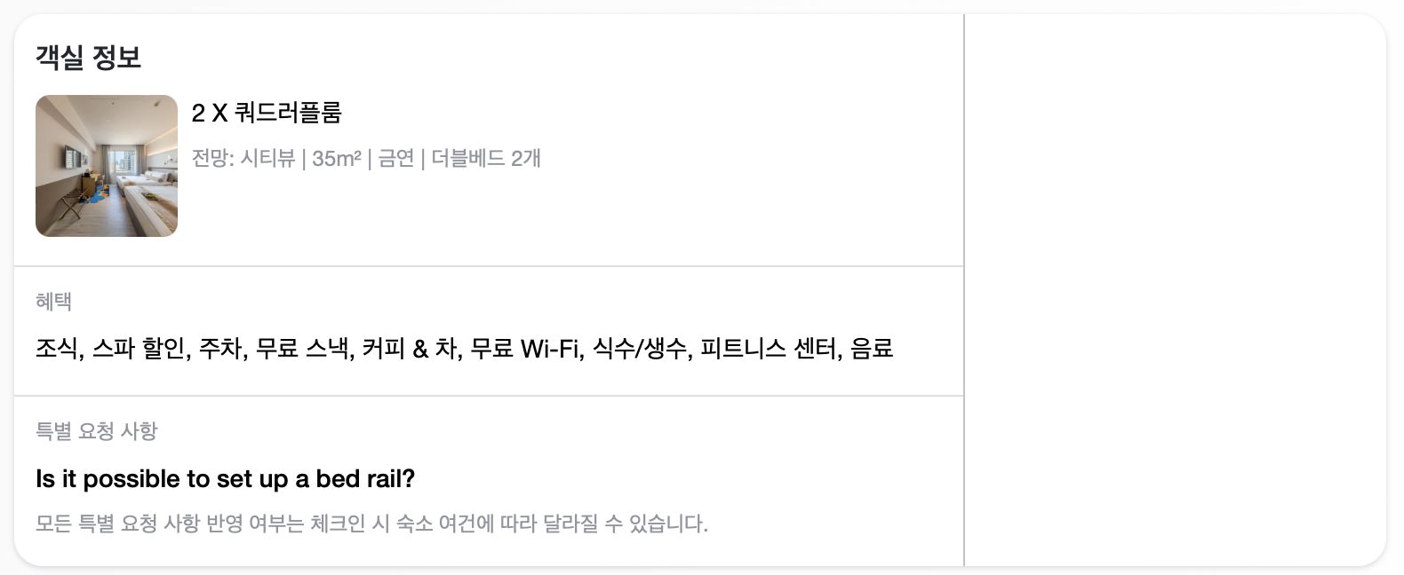 대만여행